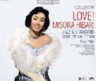Love! Hibari Misora Jazz and Standard Complete Collection 1955-1966 (2 CDs)