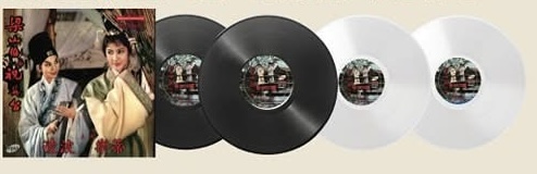 The Love Eterne (x2 Clear LP Vinyl)