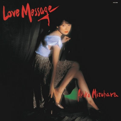 Love Message (LP Vinyl)