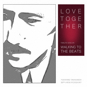 Love Together (Vinyl EP)