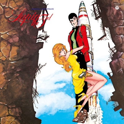 Lupin the Third Original Soundtrack III (Clear Yellow LP Vinyl)