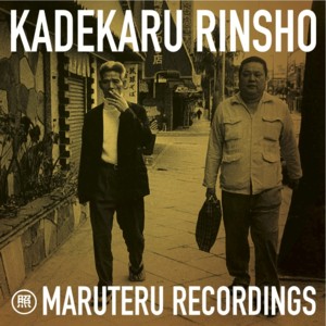Maruteru Recordings- Shima Uta Kogane Jidai no Kadekaru Rinsho