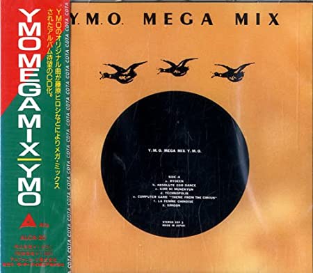YMO Mega Mix (Used CD Maxi) (Excellent Condition with Obi)