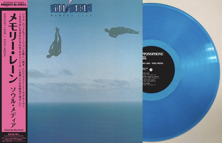 Memory Lane (Clear Sky Blue Vinyl LP)