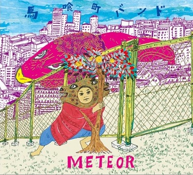 Meteor