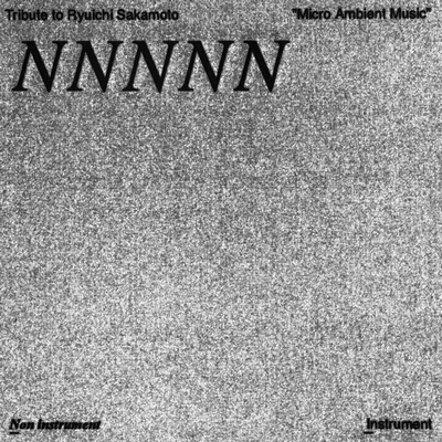 Tribute to Ryuichi Sakamoto 'Micro Ambient Music' Vol. 1 (LP Vinyl)