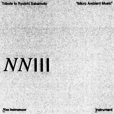 Tribute to Ryuichi Sakamoto 'Micro Ambient Music' Vol. 4 (LP Vinyl)