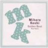 Golden Best - Miharu Koshi