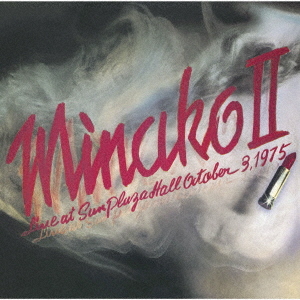 Minako 2 (LP Vinyl)