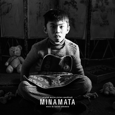 Minamata (Original Soundtrack)
