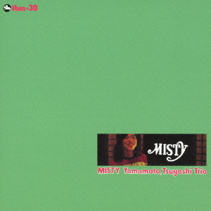 Misty (LP Vinyl)