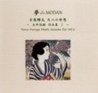 Modan - Teruo Furuya Meets Keisuke Doi Vol. 1