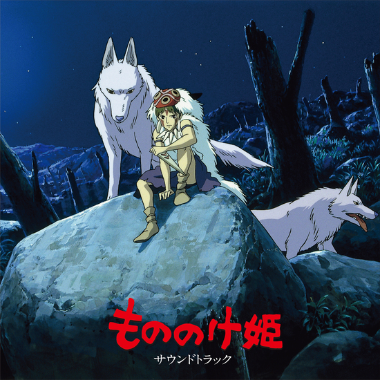 Princess Mononoke (Soundtrack) (x2 LP Vinyl)