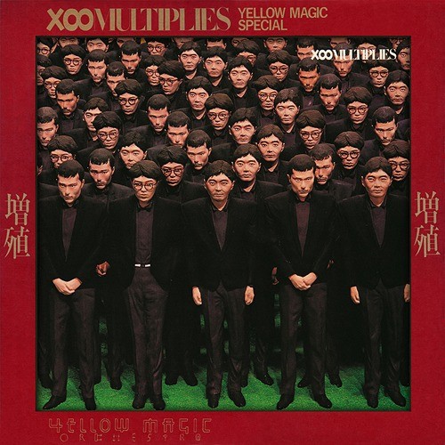 X oo Multiplies (Standard Vinyl Edition) (10 inch 33 1/3 r.p.m LP)