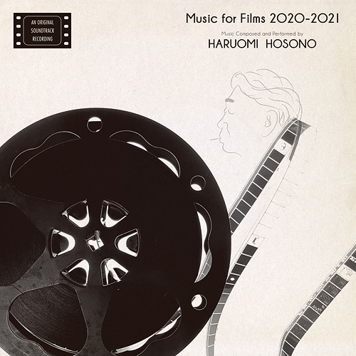 Music for Films 2020-2021 (LP Vinyl)