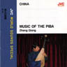 Music of the Piba