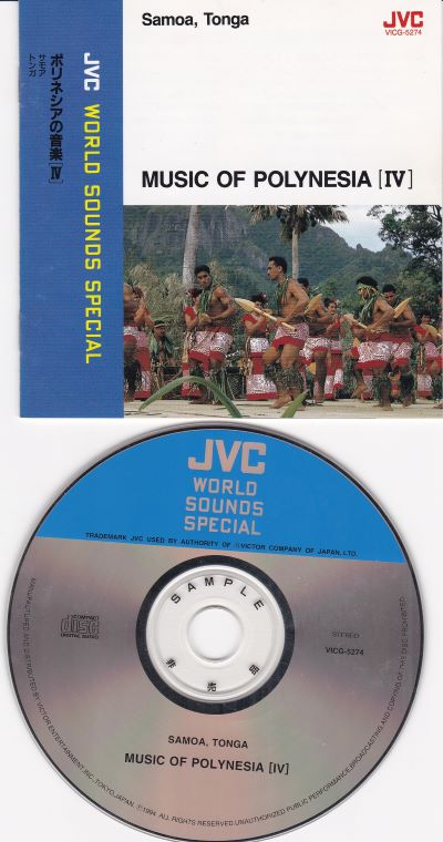 Music of Polynesia IV (Used Sample CD) (Excellent Condition)