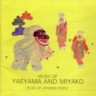 Music of Yaeyama and Miyako