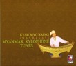 Myanmar Xylophone Tunes 