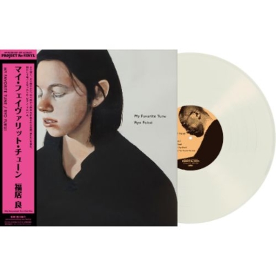 My Favorite Tune (LP Vinyl) (180g Heavyweight Virgin Vinyl)