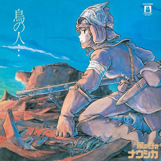 Nausicaa of the Valley of Wind (Image Album) (LP Vinyl)