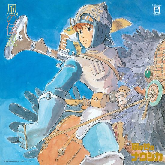 Nausicaa of the Valley of Wind (Symphony Version) (LP Vinyl)