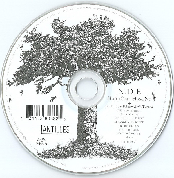 N.D.E. (Used CD) (Excellent Condition)