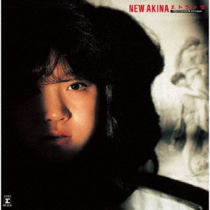 New Akina Etranger (with extra CD of Karaoke, 2022 Lacquer Master Sound) (x2 CDs) + Akina Nakamori in Europe (Blu-ray) (Limited Edition Box Set)