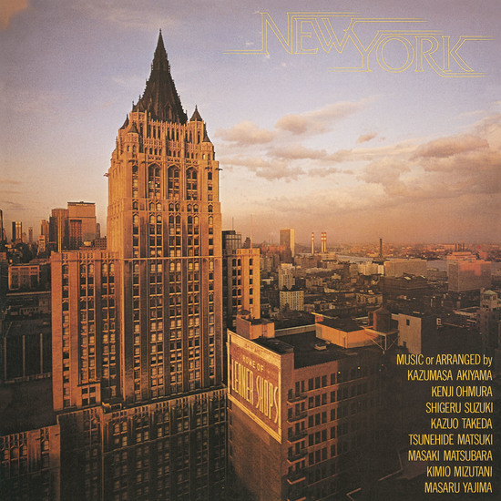 New York (LP Vinyl)