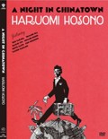 Haruomi Hosono A Night in Chinatown (DVD)