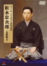 The 12th Nihon Dento Bunka Shinko Zaidan Award
