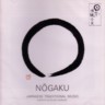 Nogaku