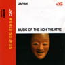 Music of The Noh Theatre