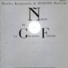 Nokto de la Galaksia Fervojo (SHM-CD paper jacket edition)