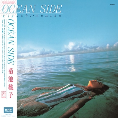Ocean Side (Clear Pink LP Vinyl)