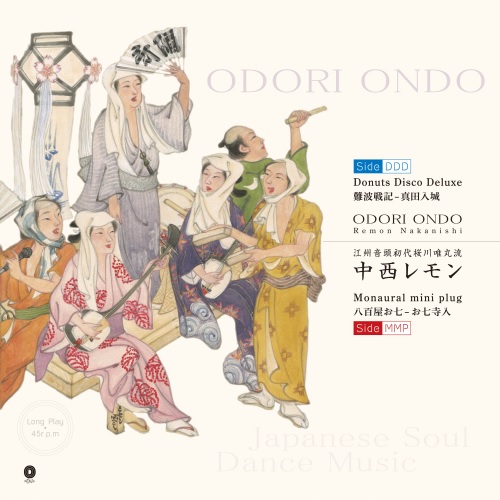 Odori Ondo (12