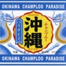 Okinawa Champloo Paradise