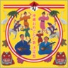 Okinawa Omedetai Uta Ketteiban