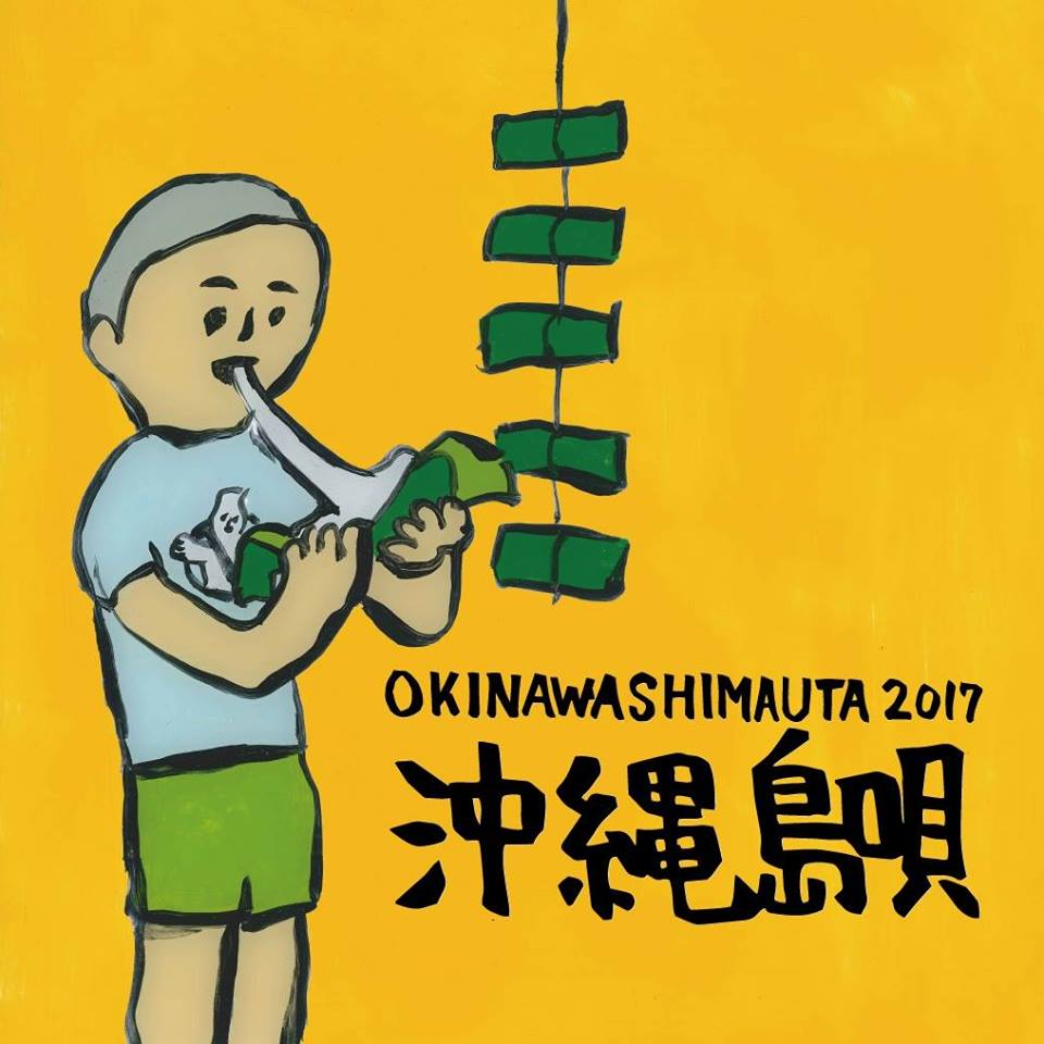 Okinawa Shimauta 2017