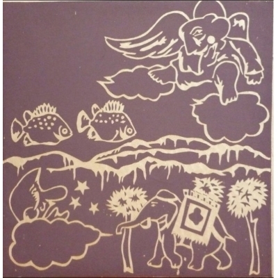 Okuno Osamu (LP Vinyl)