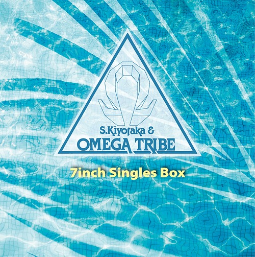 7 inch Singles Box (x 8 7 inch Singles Box Set)