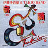 Takio Ondo