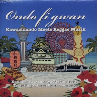 Ondo Fi Gwan - Kawachiondo Meets Reggae Muzik