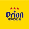 Orion Beer CM Song Selection - 50th Anniversary Edition (2 CDs)