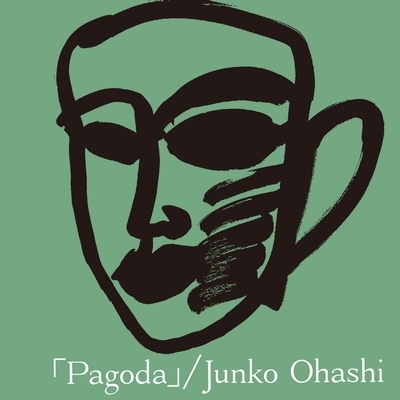 Pagoda (x2 LP Vinyl)