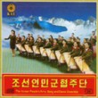  The Korean People's Army Song and Dance Ensemble Vol. 28 