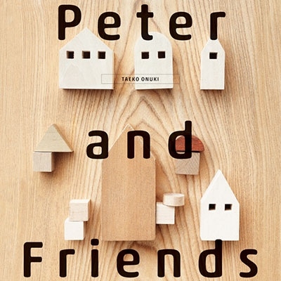 Peter and Friends (CD)