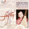 Chinese Pipa Music From The Classical Tradition