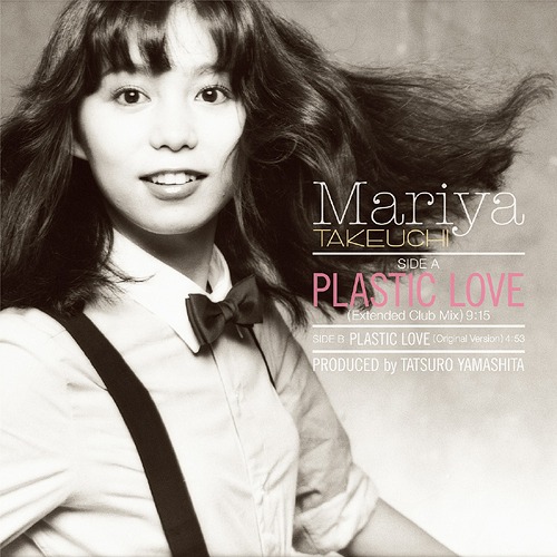 Plastic Love (12 inch vinyl) (Limited Edition)