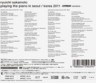 Playing the Piano in Seoul / Korea 2011 - ustream version (2 DVDs)